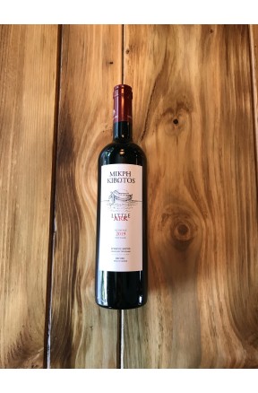 Lantides Estates - Agiorgitiko Xinomavro 2019 -  Vin Rouge sur Wine Wander