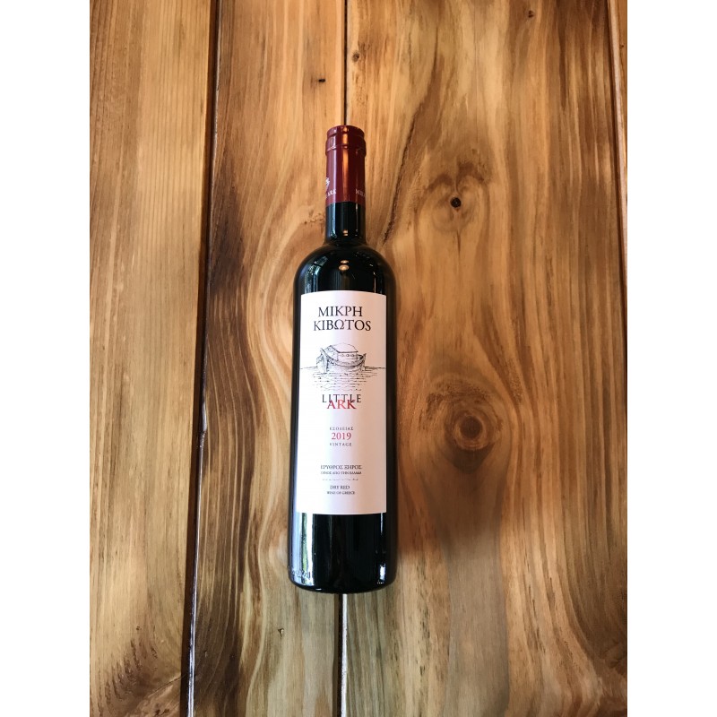 Lantides Estates - Agiorgitiko Xinomavro 2019 -  Vin Rouge sur Wine Wander